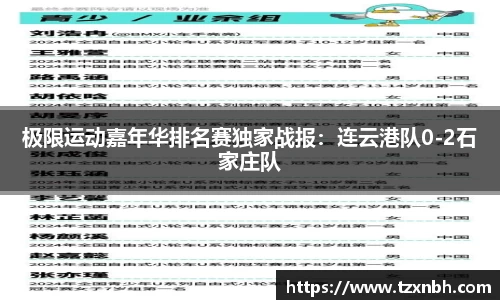 彩神vll平台