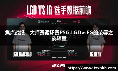 彩神vll官方网站